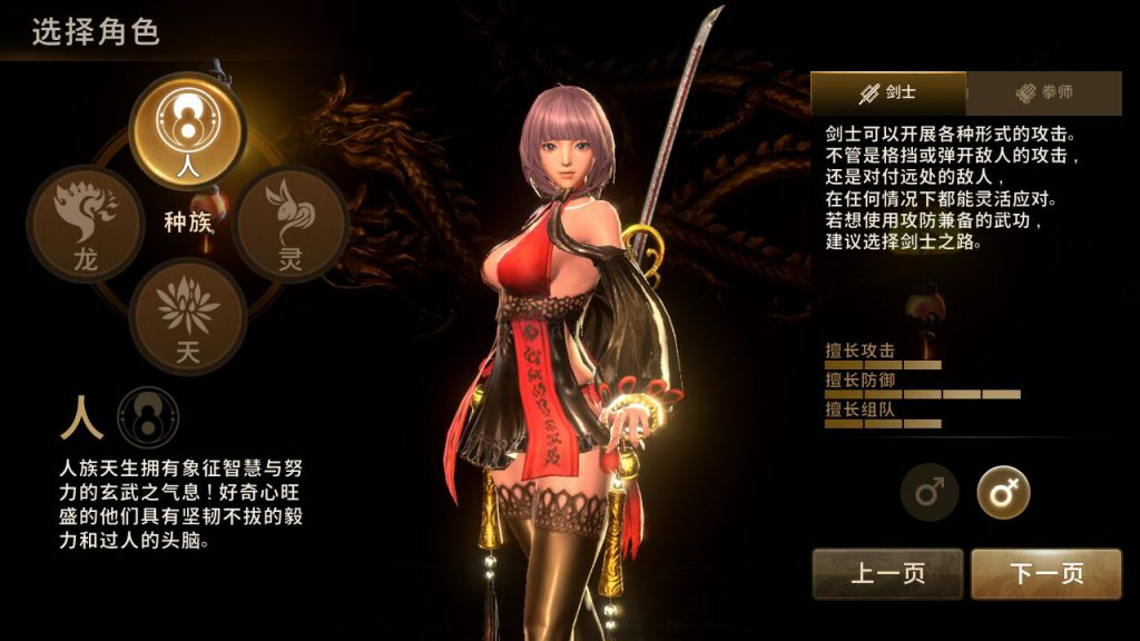 【剑灵革命】手游Win服务端+双端+GM后台+视频教程-找游网