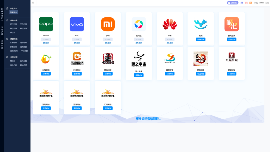 47.102.221.241_85_admin_index_index.html9