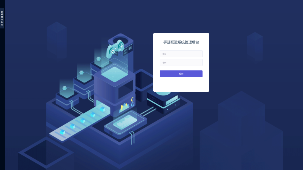 47.102.221.241_85_admin_public_login.html