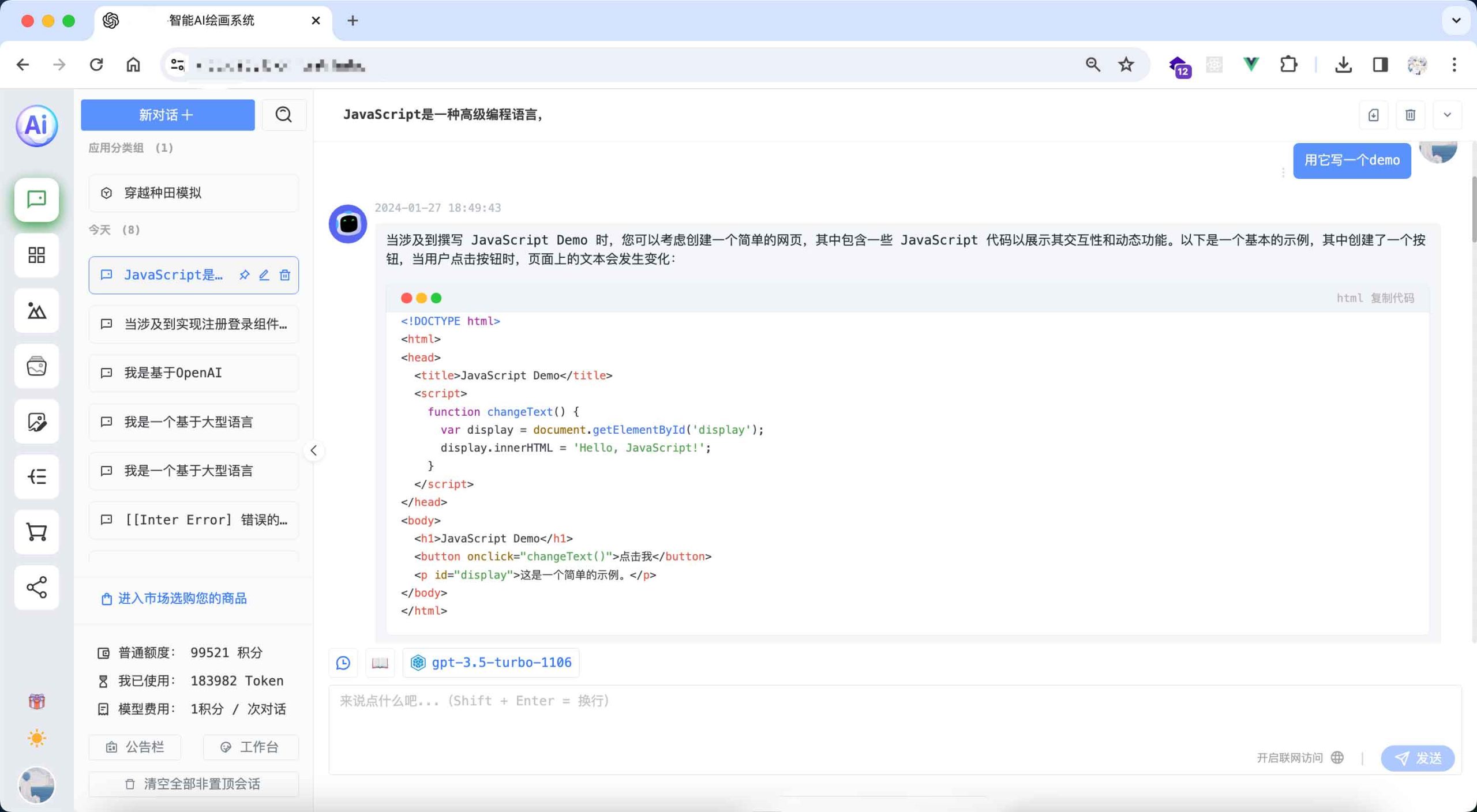 NineAI商业付费ChatGPT创作系统2.5.1【二次开发修复BUG免授权】-找游网