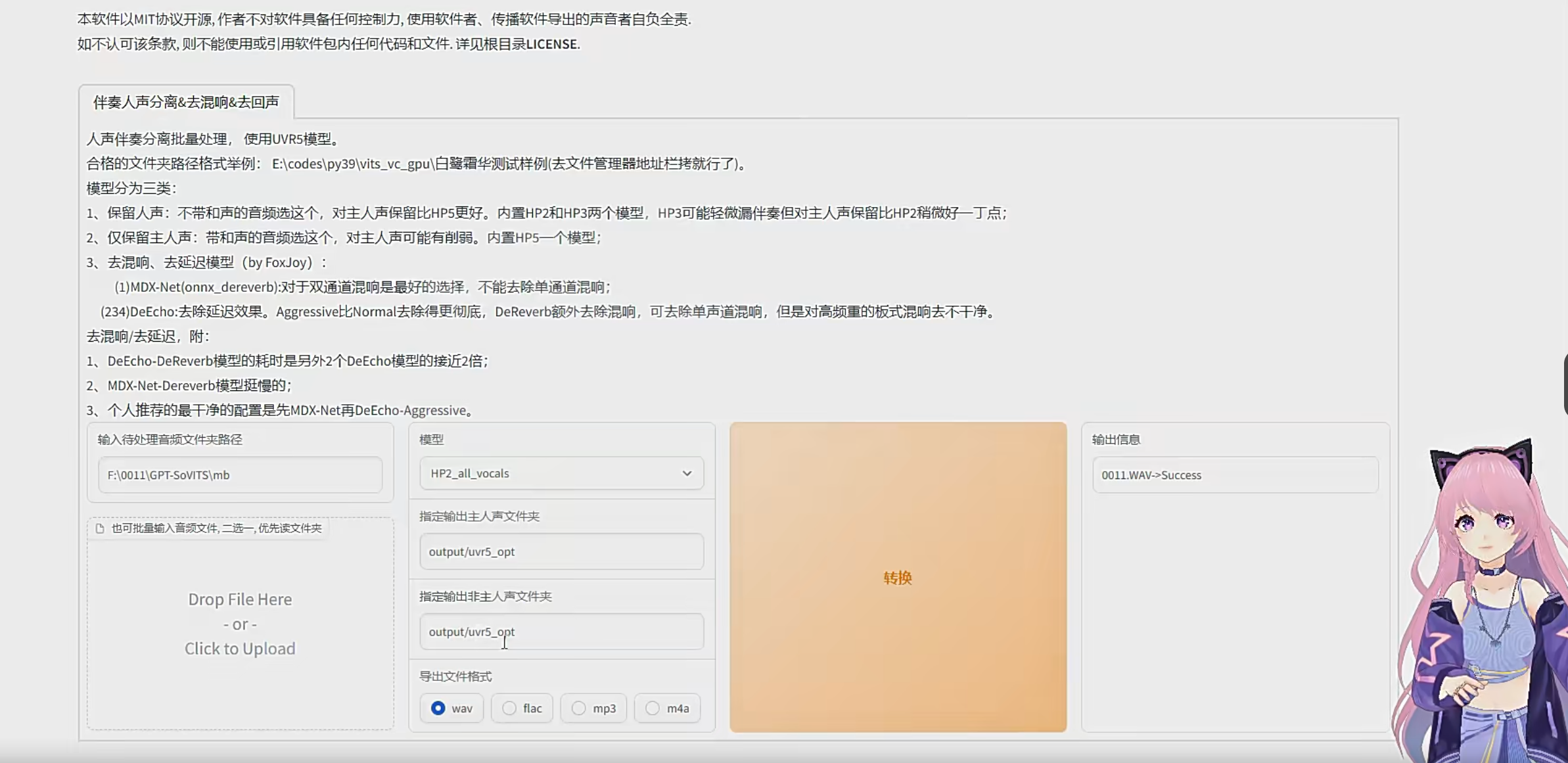 AI声音克隆技术，内附详细教程带价值2988课程与软件-找游网