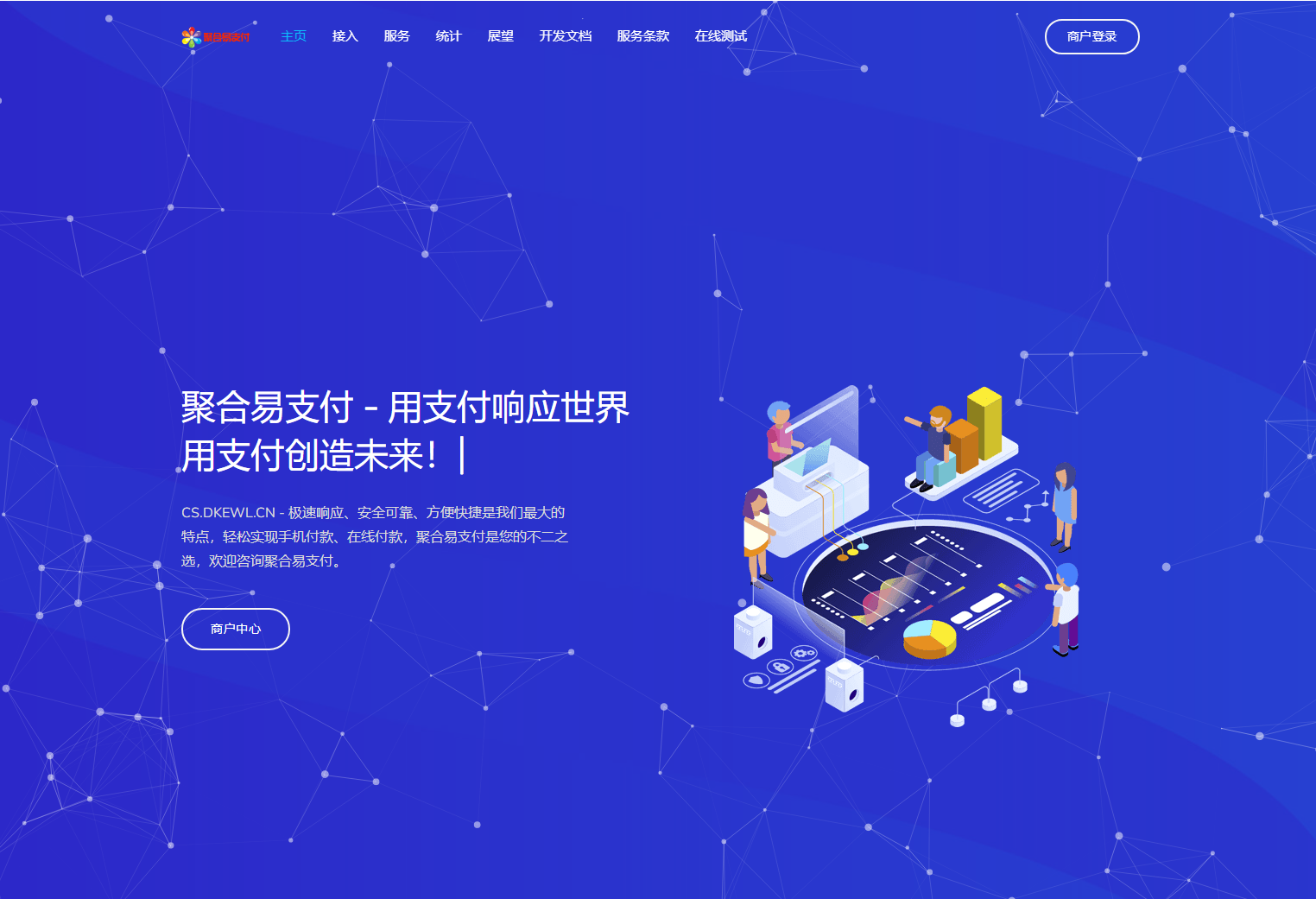 2024年最新彩虹易支付系统全开源【支持USDT交易版】-找游网