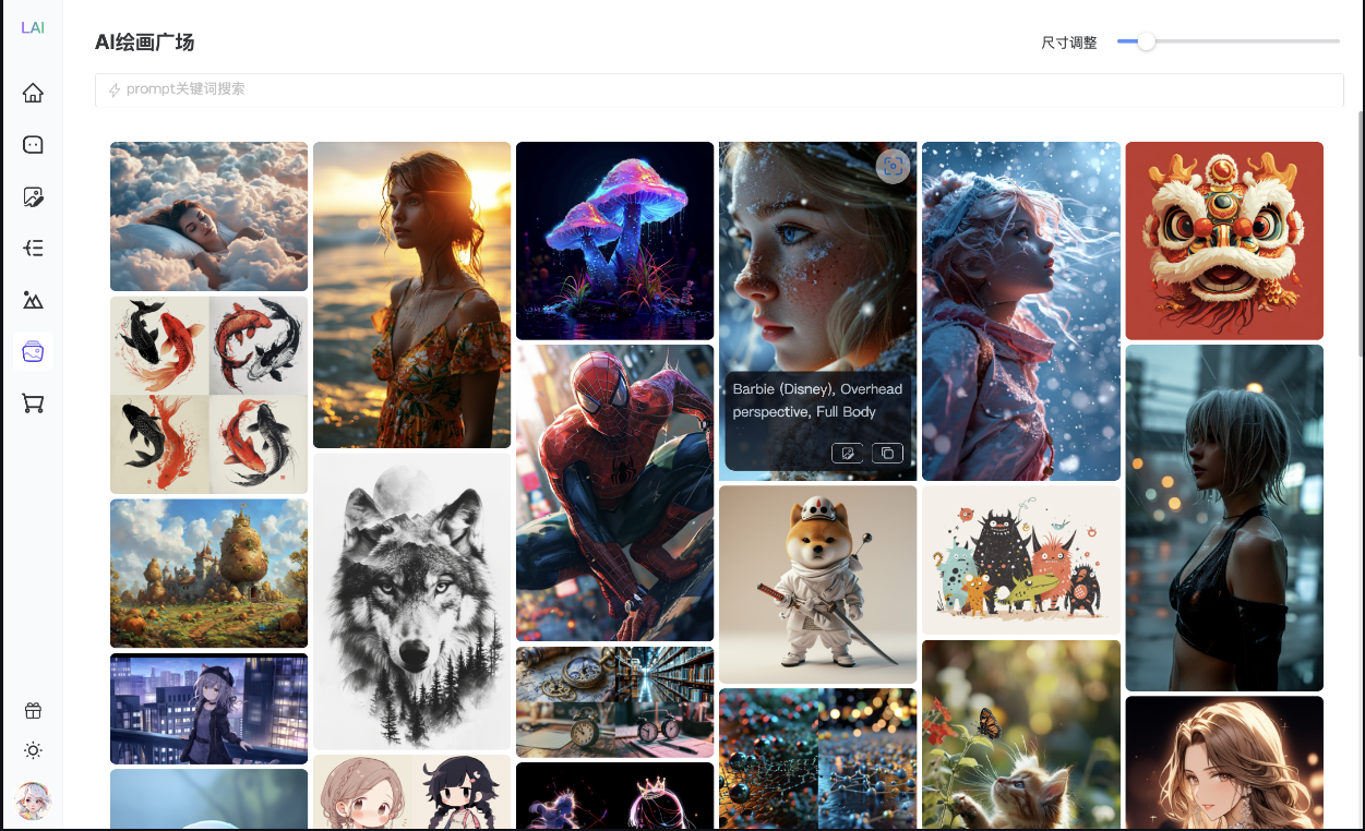 NineAI二开v2.6.0可商业化ChatGPT AI 应用（免授权，无后门）-找游网