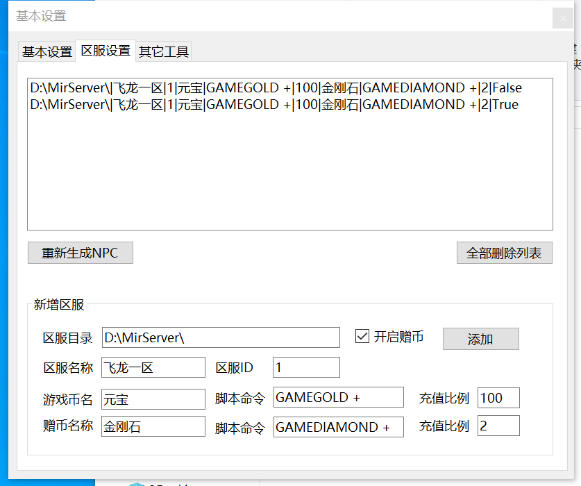 微信图片_20240718194954