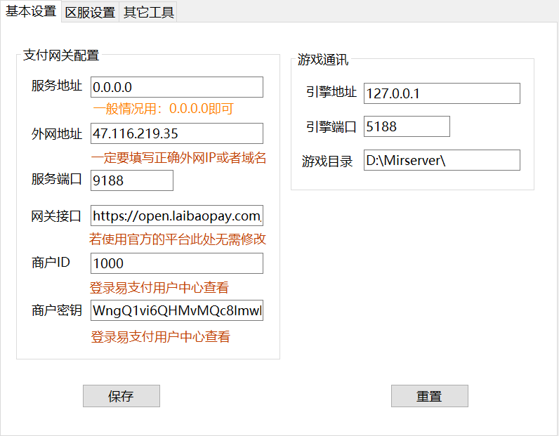 微信图片_20240718195029