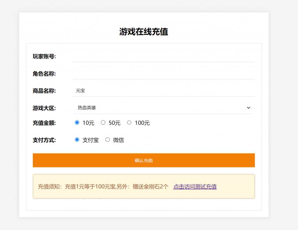 微信图片_20240718195035