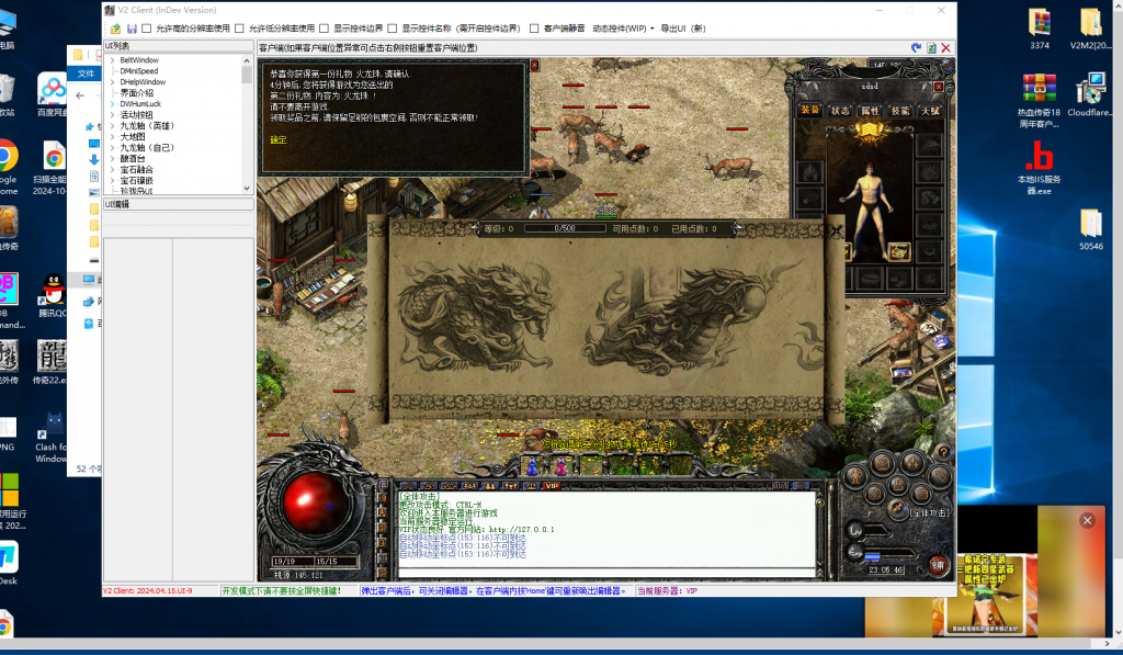 3c8a745fb73028a687abb7679a761eb6